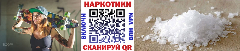 Где купить наркоту Чистополь ГАШ  MDMA  Меф  COCAIN  A-PVP 