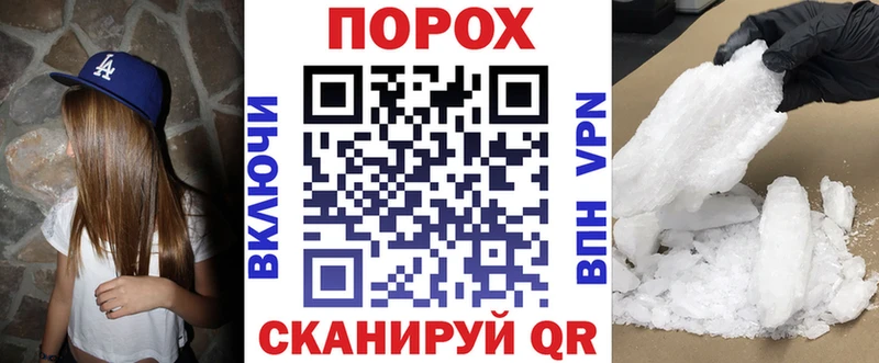 АМФЕТАМИН Premium  это состав  Чистополь 