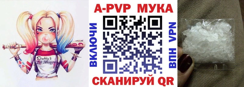 A PVP VHQ Чистополь