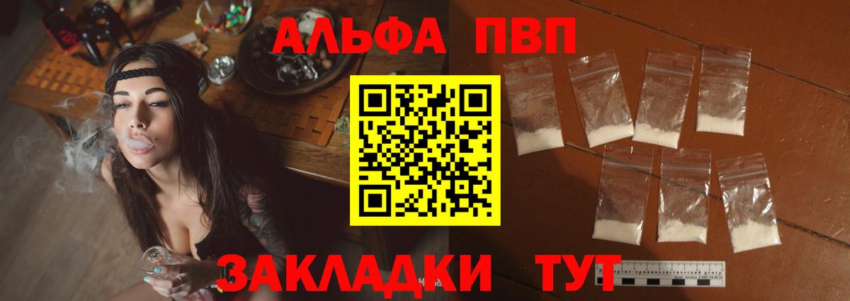 A PVP мука Чистополь