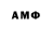 MDMA кристаллы Oleg Dildo