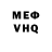 Амфетамин Розовый Forward Esthern