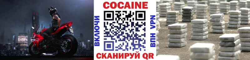 Кокаин Перу  где продают   Чистополь 
