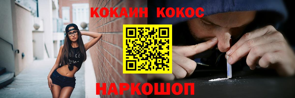 КОКАИН Боливия Чистополь
