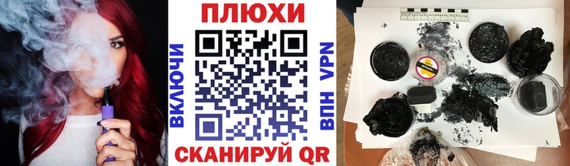 дарнет шоп  Чистополь  Гашиш хэш 