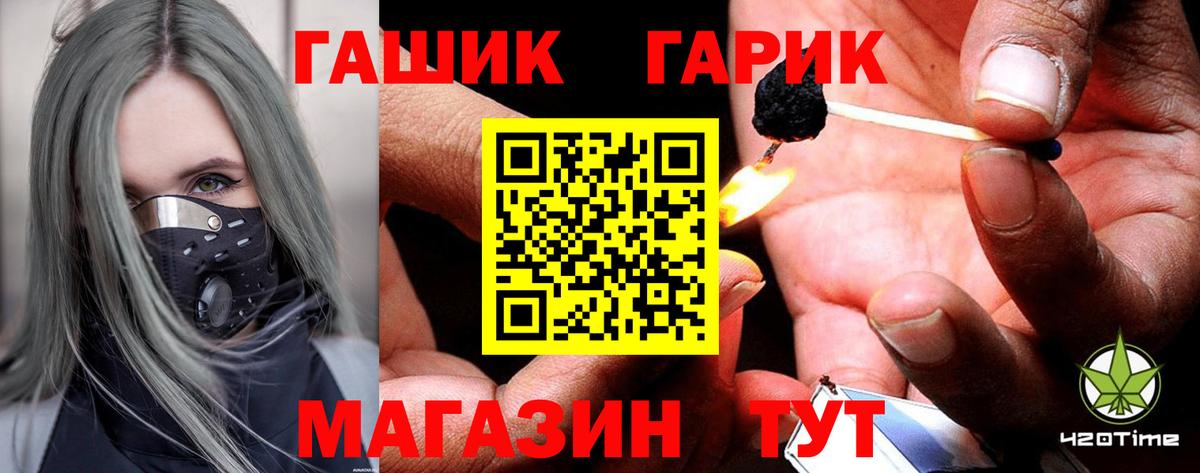 ГАШ 40% ТГК Чистополь
