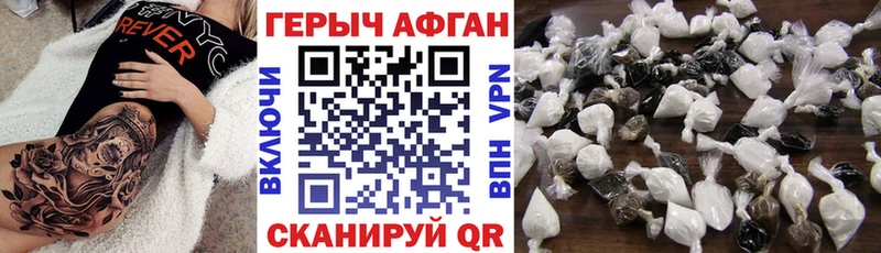 хочу наркоту  MEGA онион  Героин гречка  Чистополь 