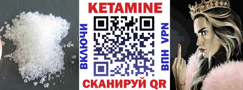 купить наркоту  Чистополь  гидра онион  КЕТАМИН ketamine 