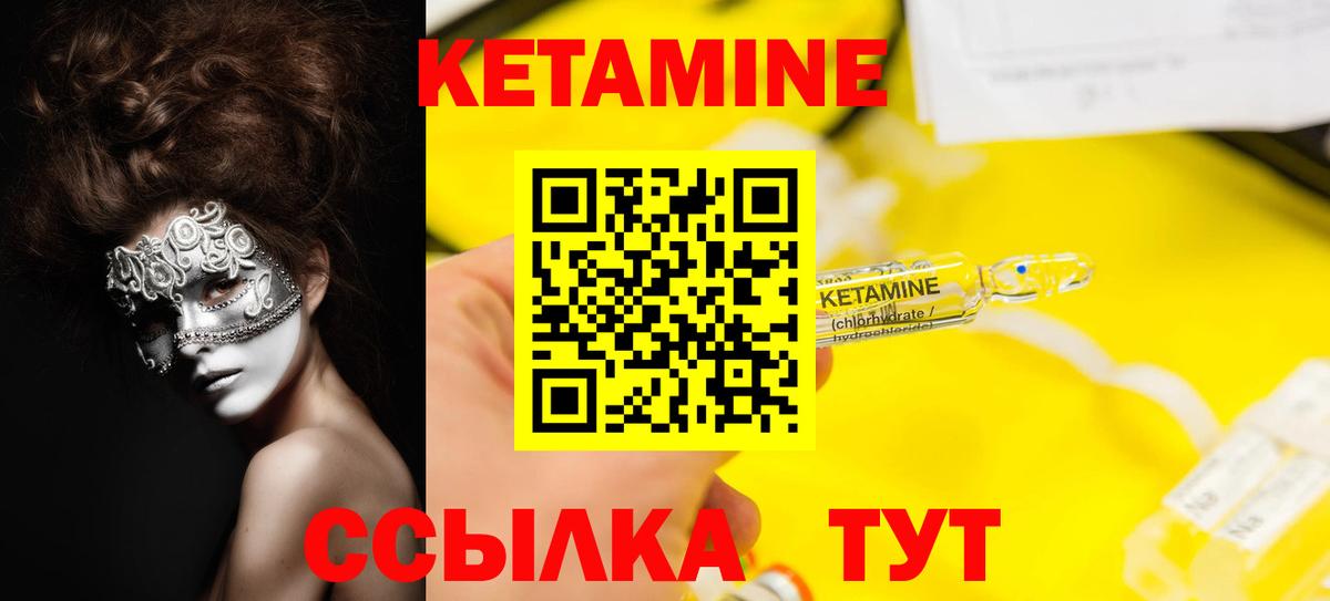 OMG ссылки  КЕТАМИН VHQ  Вход с VPN  Чистополь 