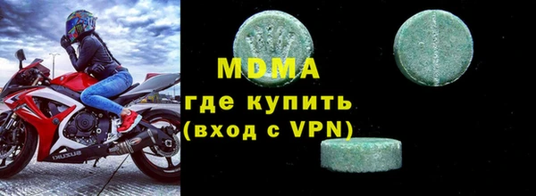 MDMA Premium VHQ Алексин