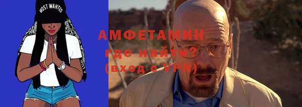 MDMA Premium VHQ Алексин