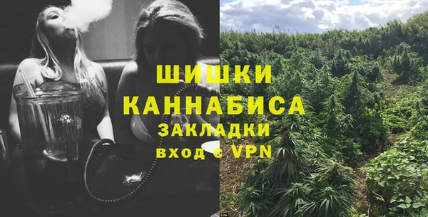 MDMA Premium VHQ Алексин