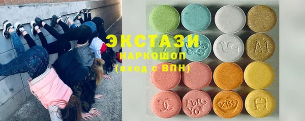 кристаллы Рославль