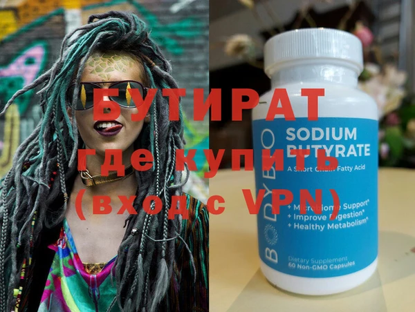 MDMA Premium VHQ Алексин