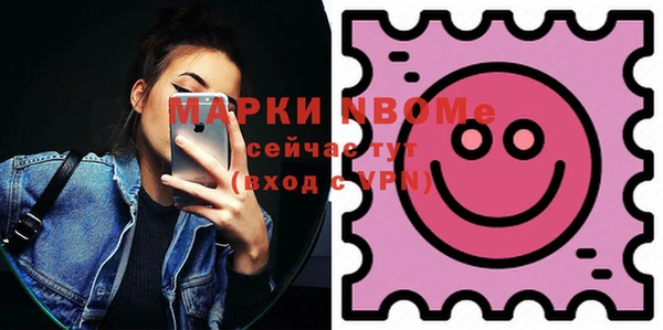 мяу мяу мука Россошь