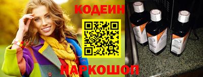 гидра Пыть-Ях