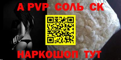 гидра Пыть-Ях