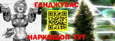 дистиллят марихуана Партизанск