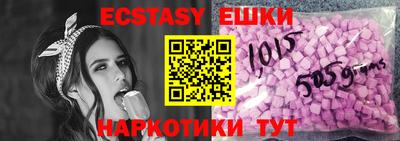 гидра Пыть-Ях