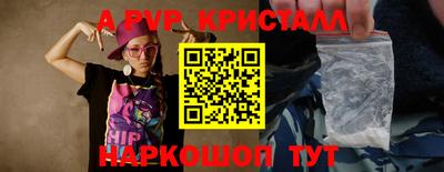 гидра Пыть-Ях