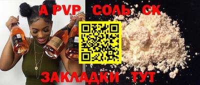 гидропоника Пугачёв