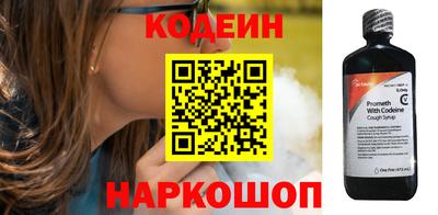 гидра Пыть-Ях