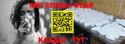 гидра Пыть-Ях