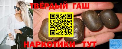 гидра Пыть-Ях