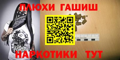 а пвп мука Пушкино