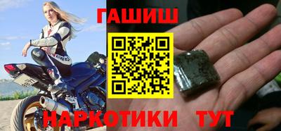 гидра Пыть-Ях