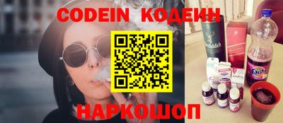 гидра Пыть-Ях
