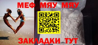 МДМА Пенза