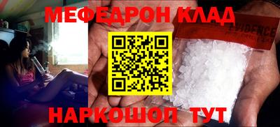 гидра Пыть-Ях