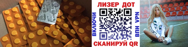 как найти наркотики Чистополь Лсд 25 экстази кислота