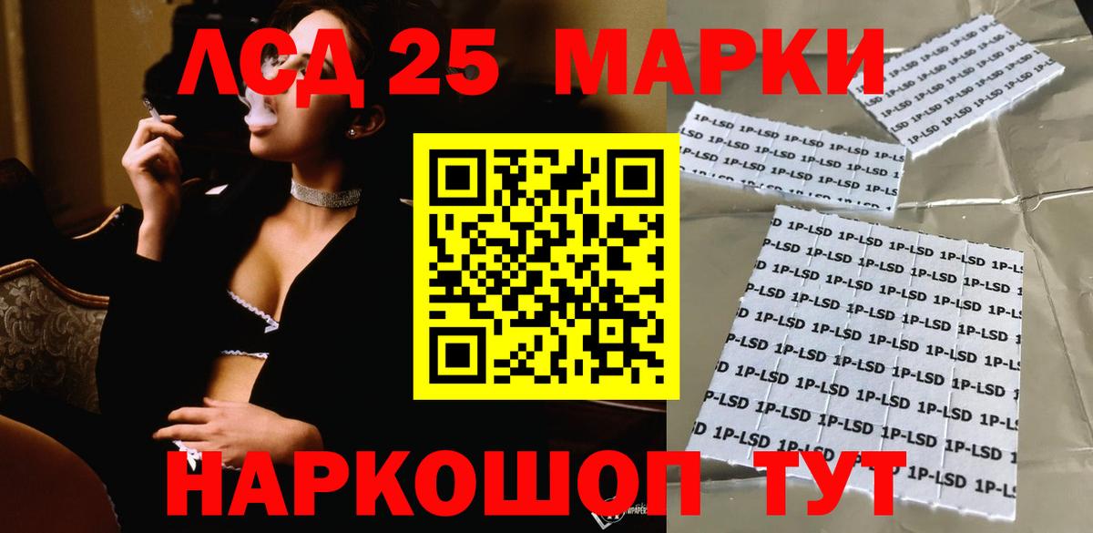 ЛСД экстази  ЛСД экстази кислота  Вход с VPN  Чистополь  Лсд 25 экстази ecstasy 