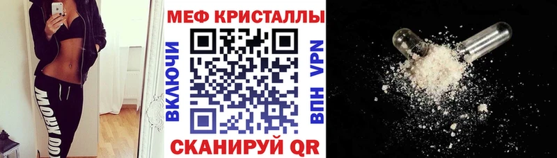 МЕФ  Чистополь