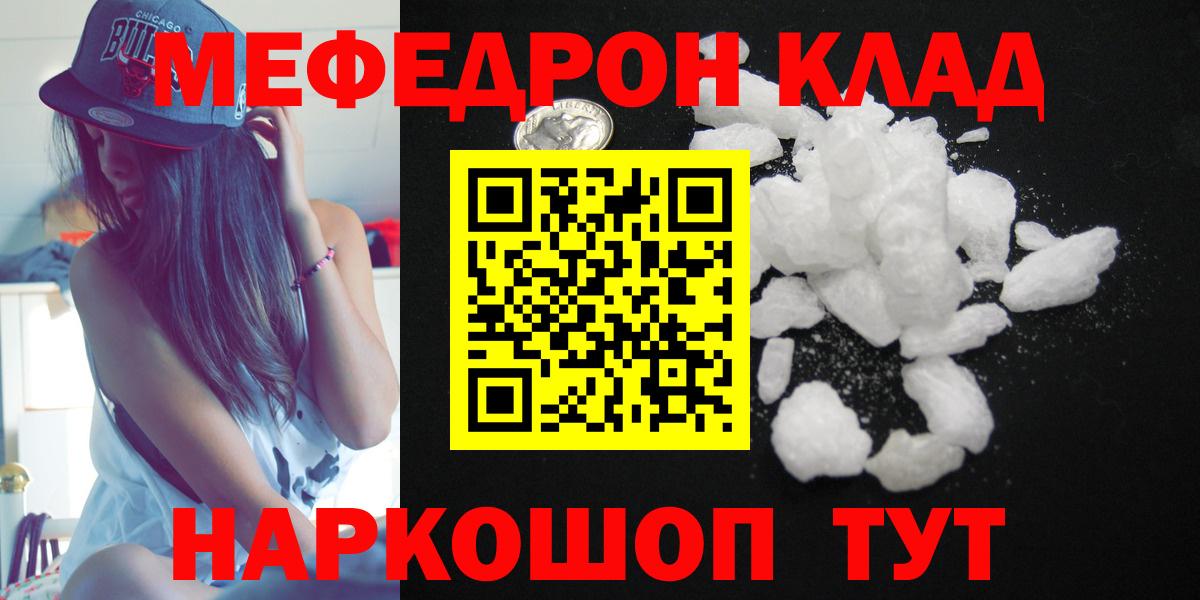 МЯУ-МЯУ VHQ  Вход с VPN  МЯУ-МЯУ  Чистополь 