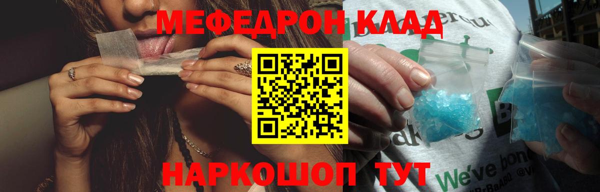 ГАШ  МДМА  Вход с VPN  Конопля  COCAIN  Меф кристаллы  Чистополь  Гашиш 