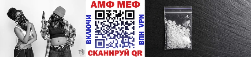 Первитин кристалл  МЕГА как войти  Чистополь 