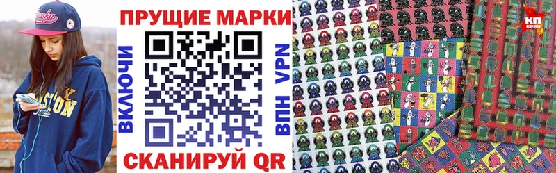 Марки N-bome 1500мкг  наркотики  Чистополь 