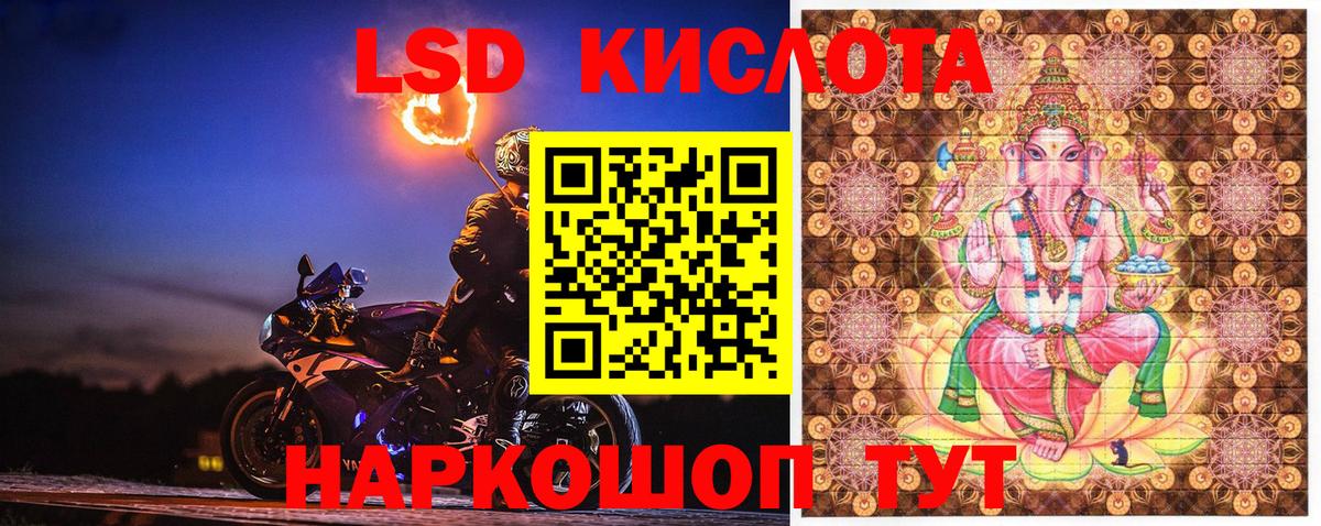 Марки N-bome 1,5мг  Вход с VPN  Чистополь 