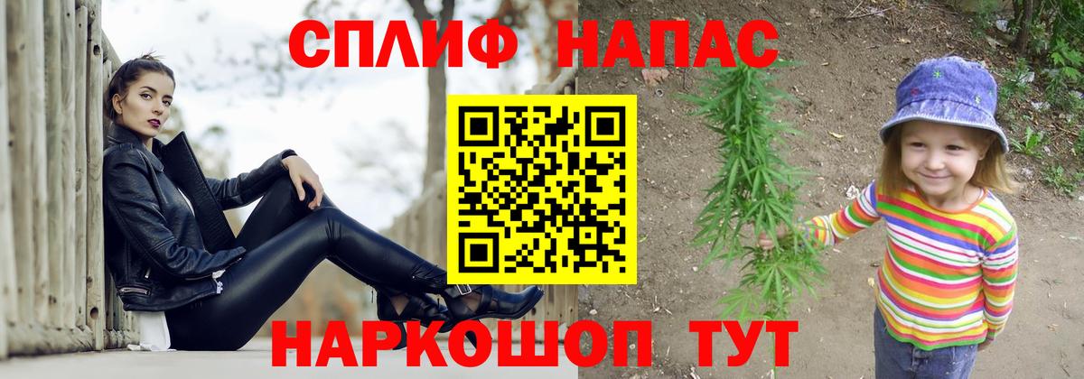 Бошки Шишки White Widow  Канабис LSD WEED  Каннабис Bruce Banner  Вход с VPN  МАРИХУАНА тримм  Чистополь 